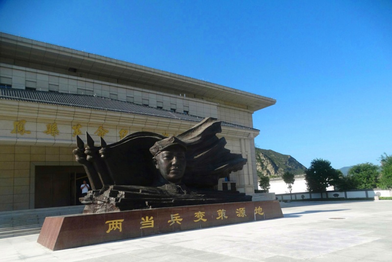 3日行 适时返回县城,午饭后前往 凤县革命纪念馆,即两当兵变策源地,馆