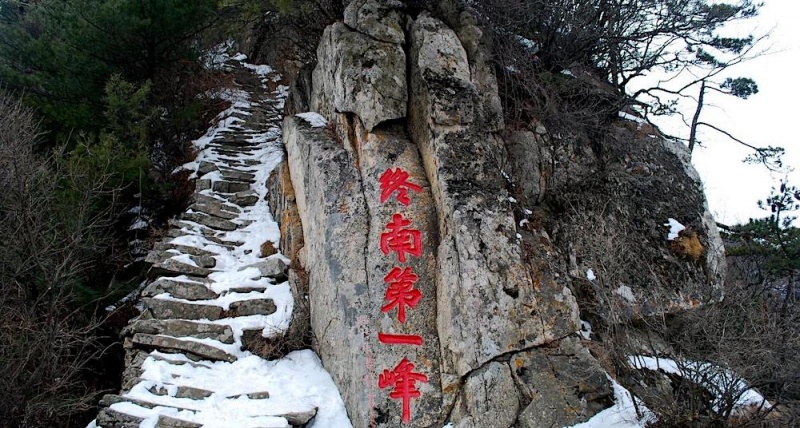探寻秦岭神秘铁庙 故有"铁顶武当太兴山"之城 太兴山险俊如华山 苍松