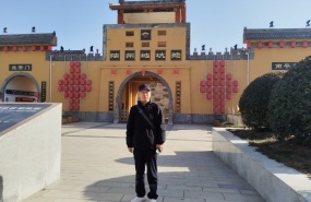 走入“地坑院”