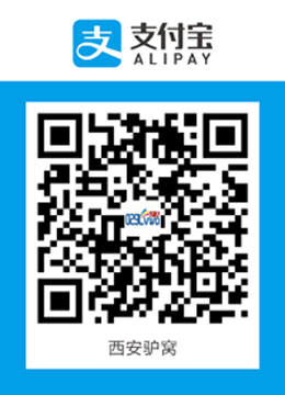 alipay-260