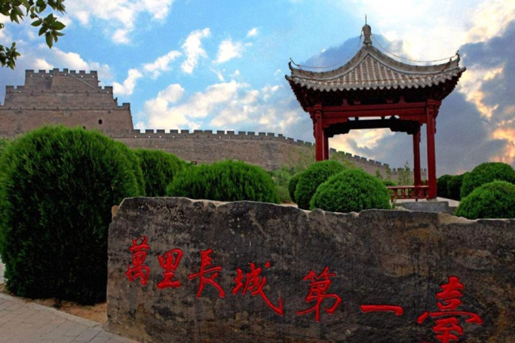 镇北台