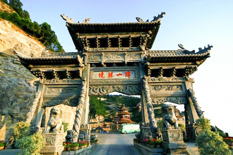 绵山