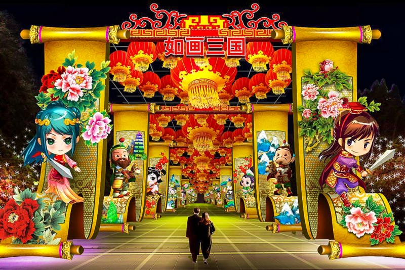 灯会 (4)