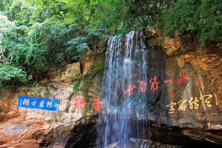 阿庐古洞