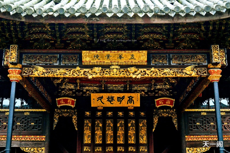 天一阁