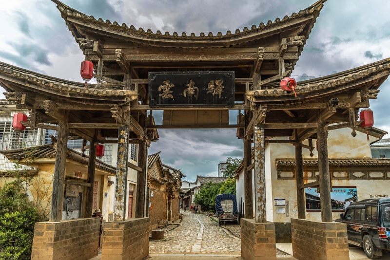 云南驿