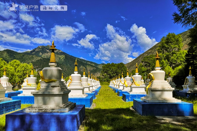 然多村