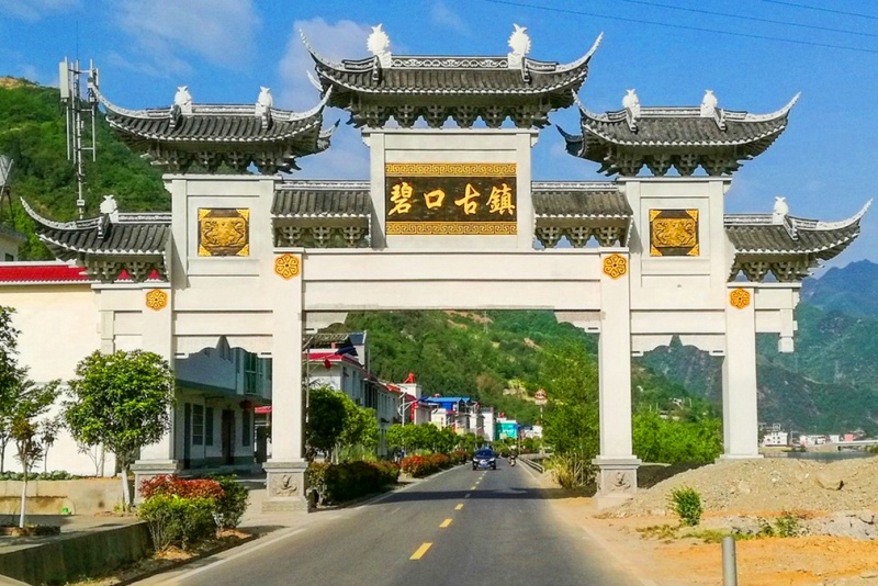 路景