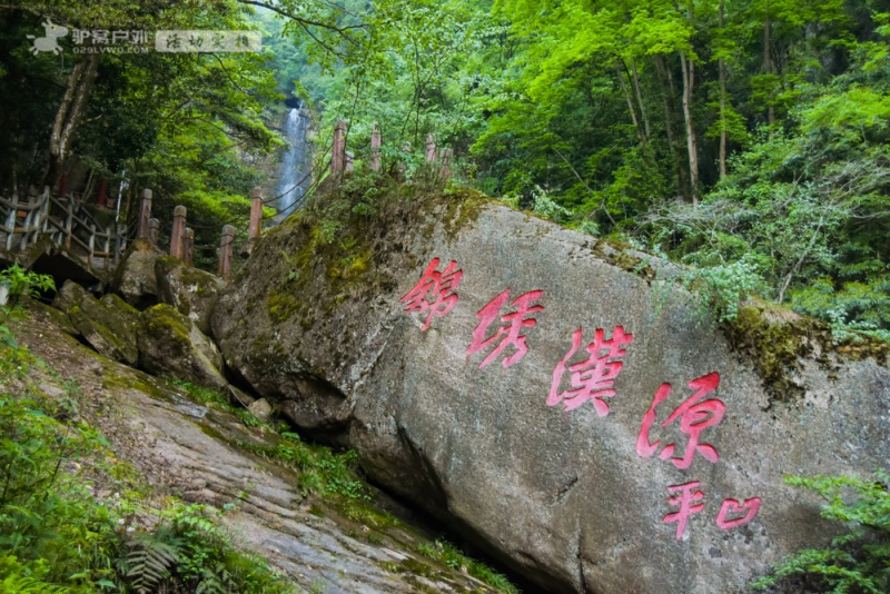 汉江源