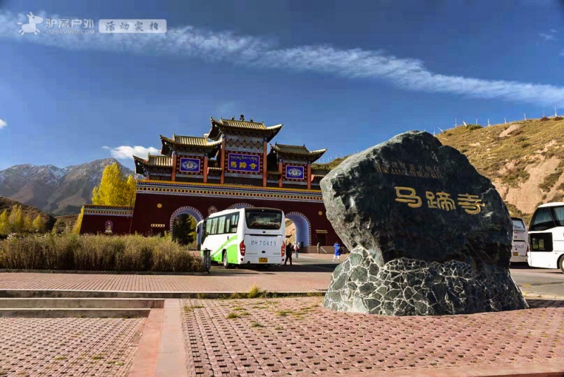 马蹄寺