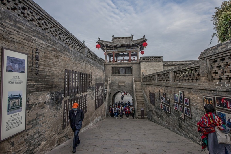 王家大院