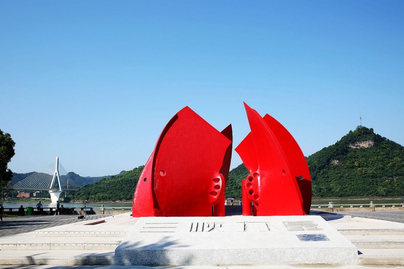 长江滨江公园