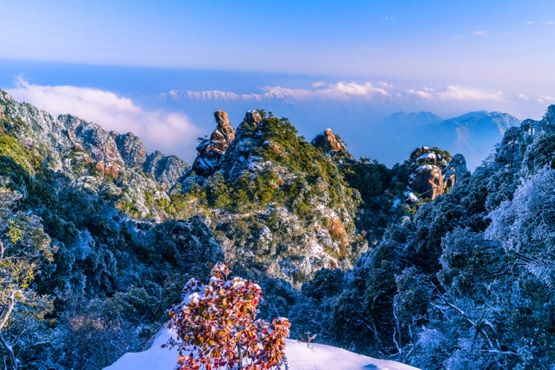 三清山