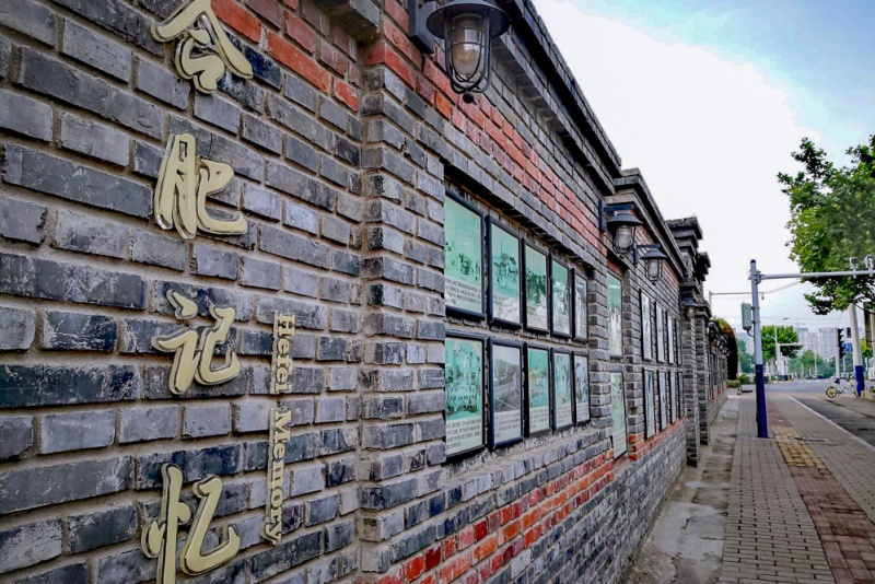 合肥街景