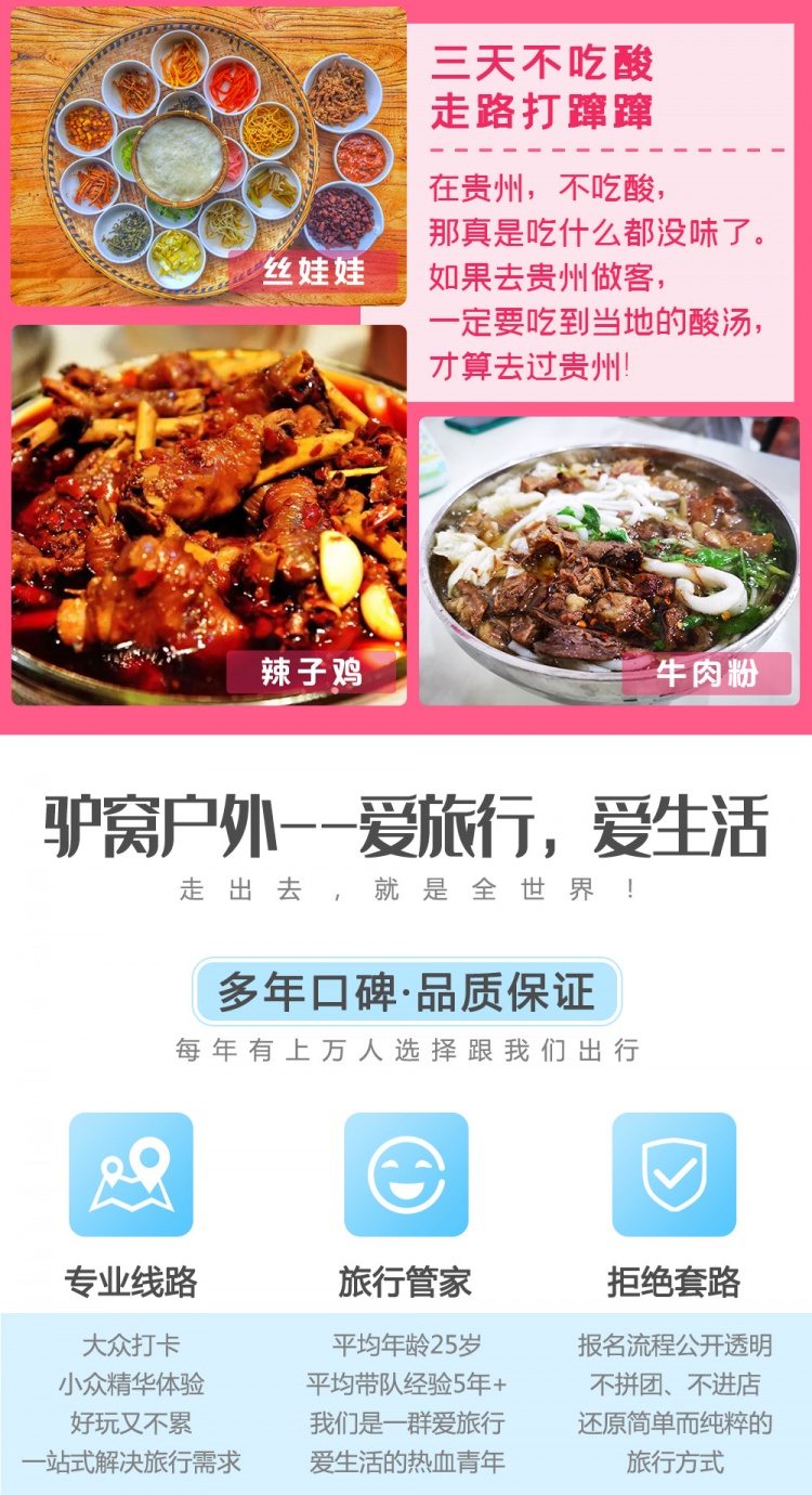 百里杜鹃双动-亮点图-5