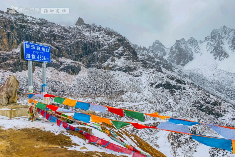 丙察察路景