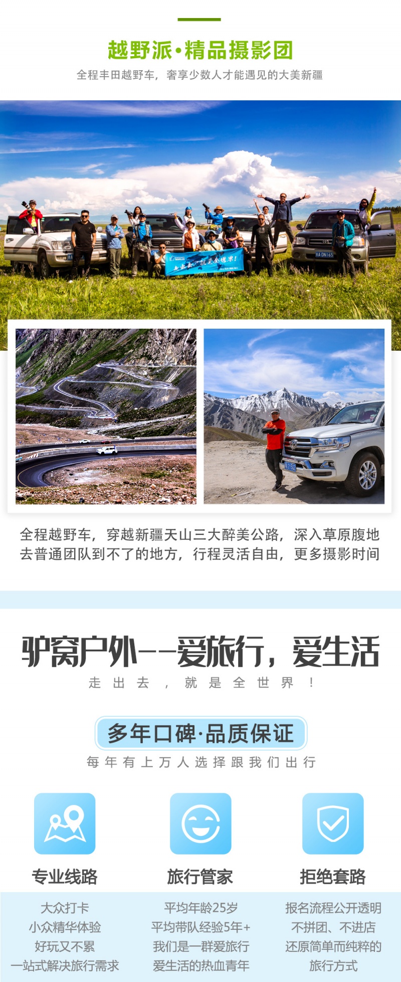 独库-亮点图-OK-5