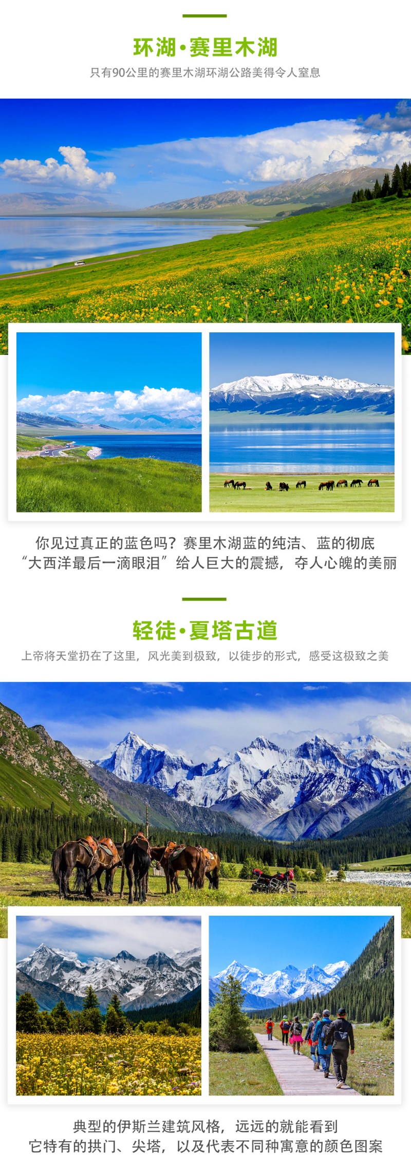 独库-亮点图-OK-3
