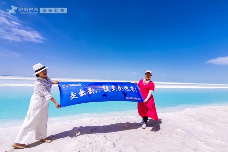 东台吉乃湖