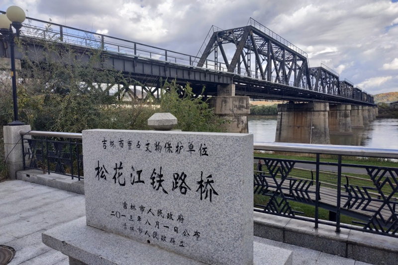 吉林松江桥