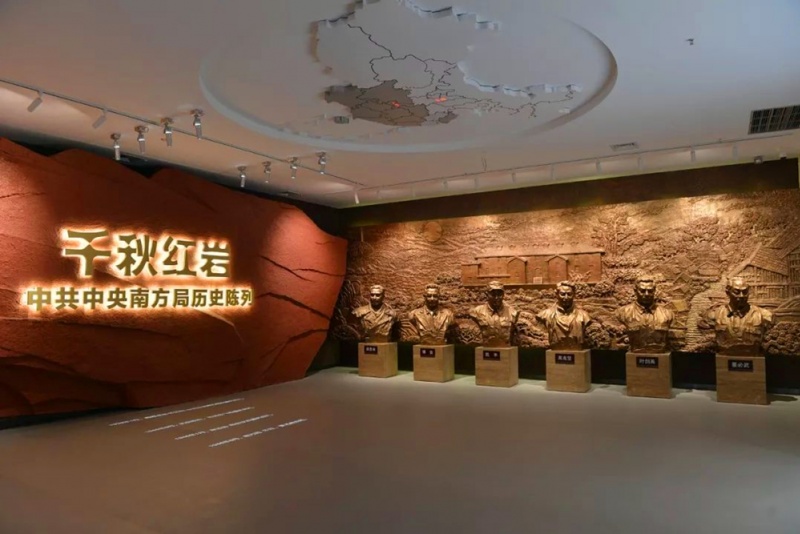 红岩革命历史博物馆