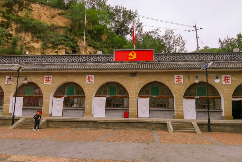 梁家河