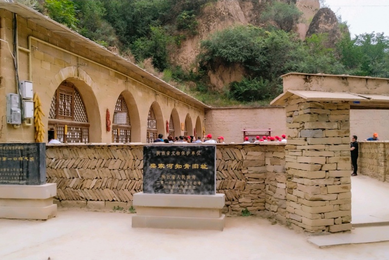 梁家河