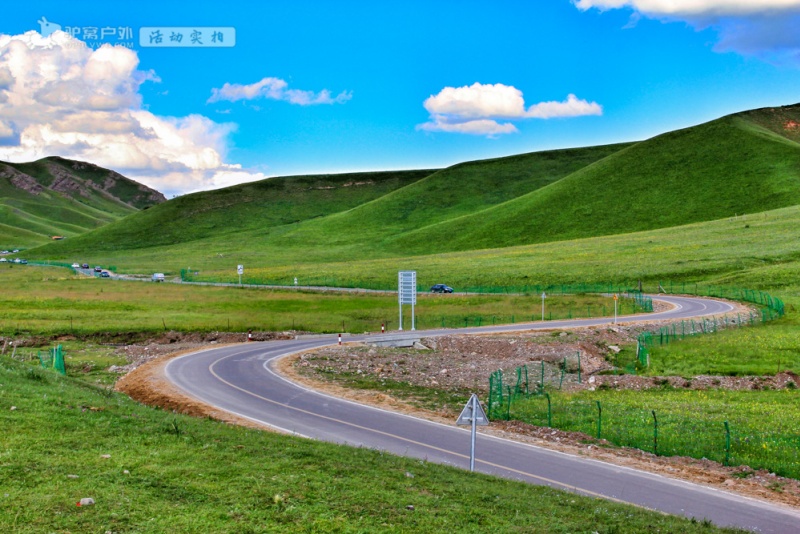 伊昭公路