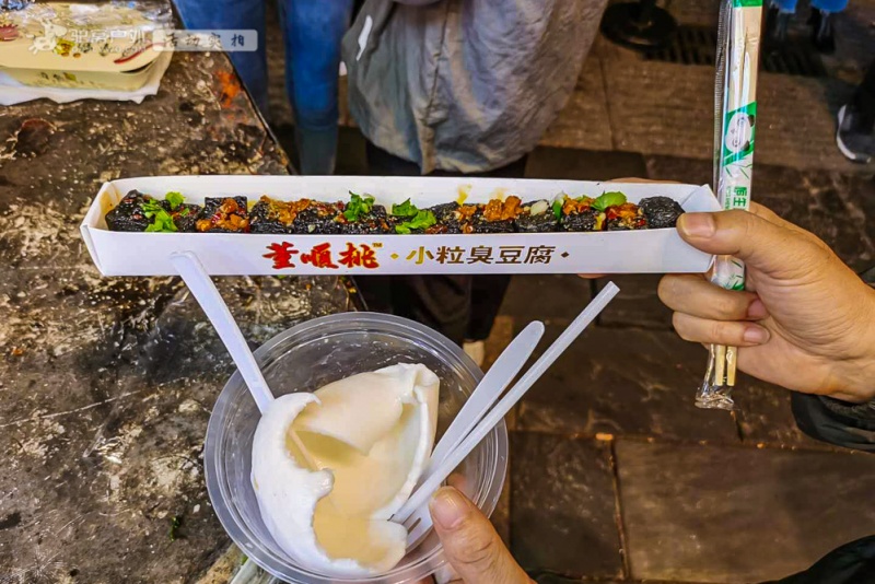 长沙美食