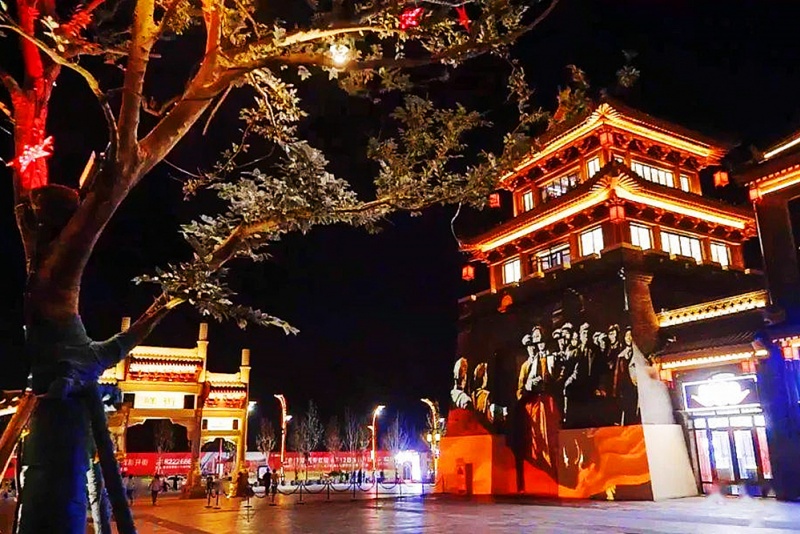 延安红街