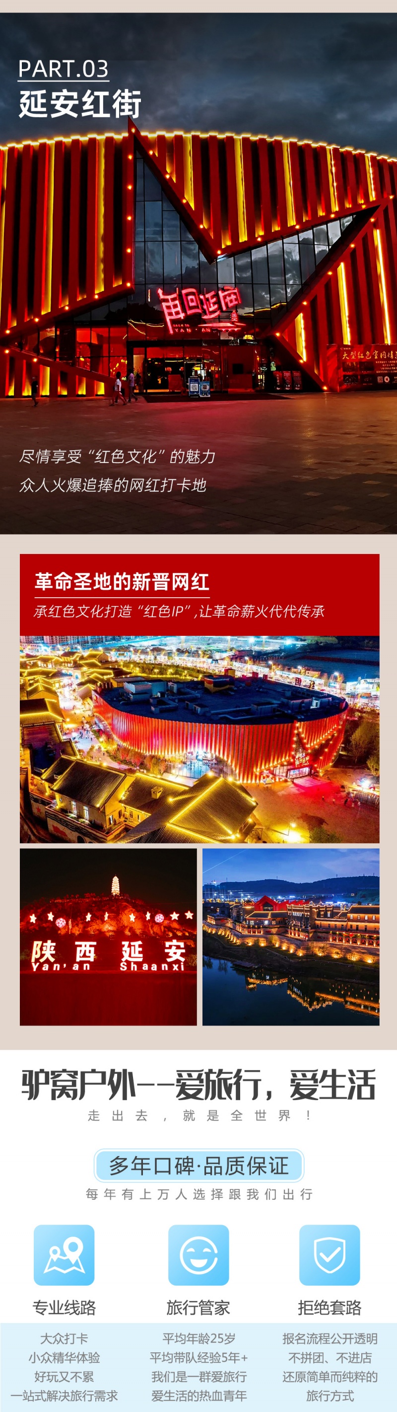 猫巷大峡谷-亮点图-4
