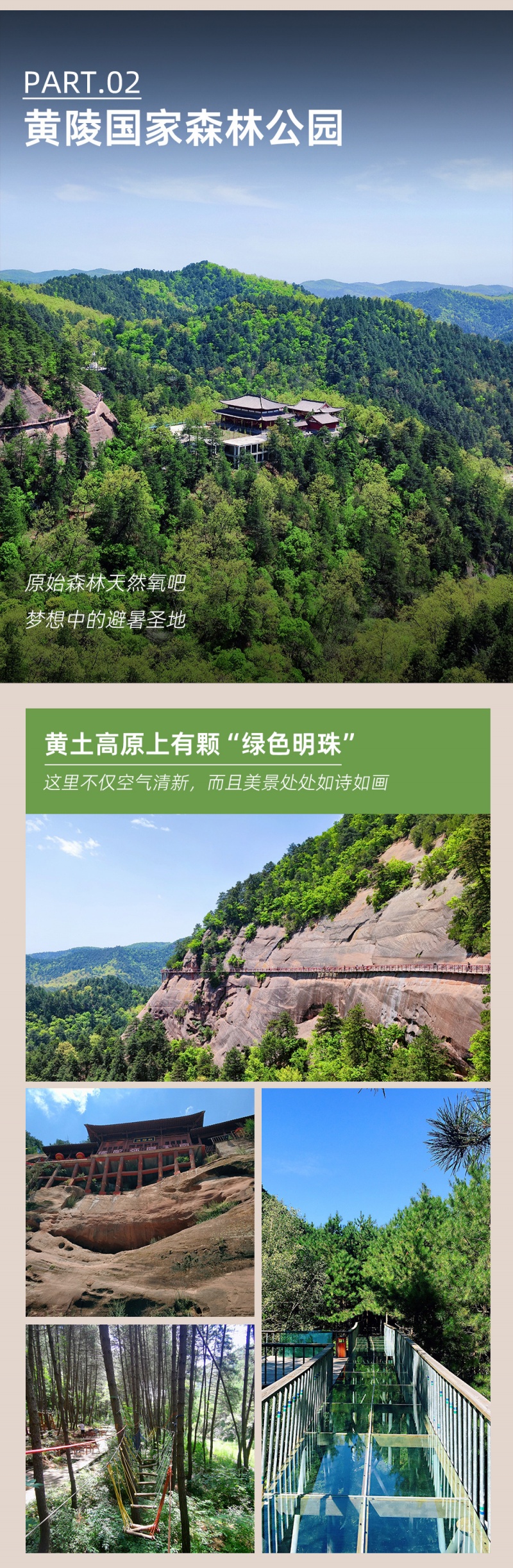 猫巷大峡谷-亮点图-3