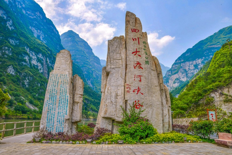 大渡河大峡谷