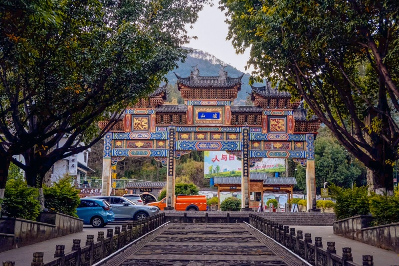 泸山