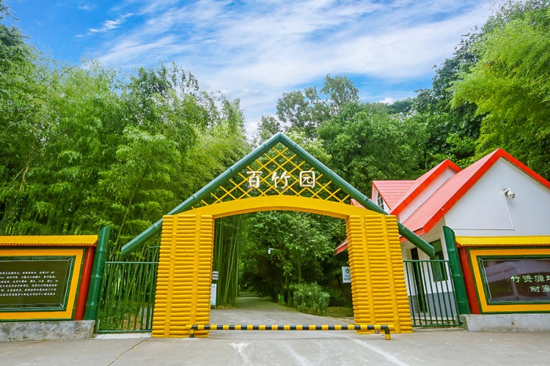 百竹园 (4)