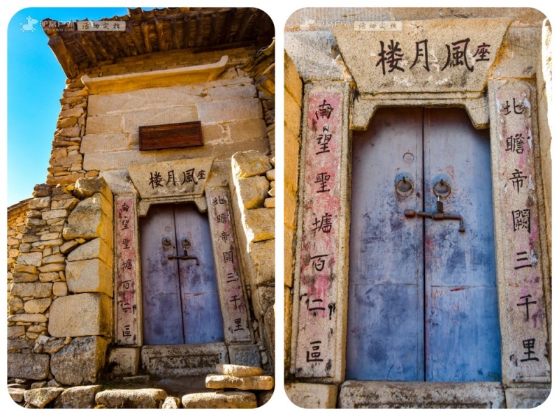 云际寺