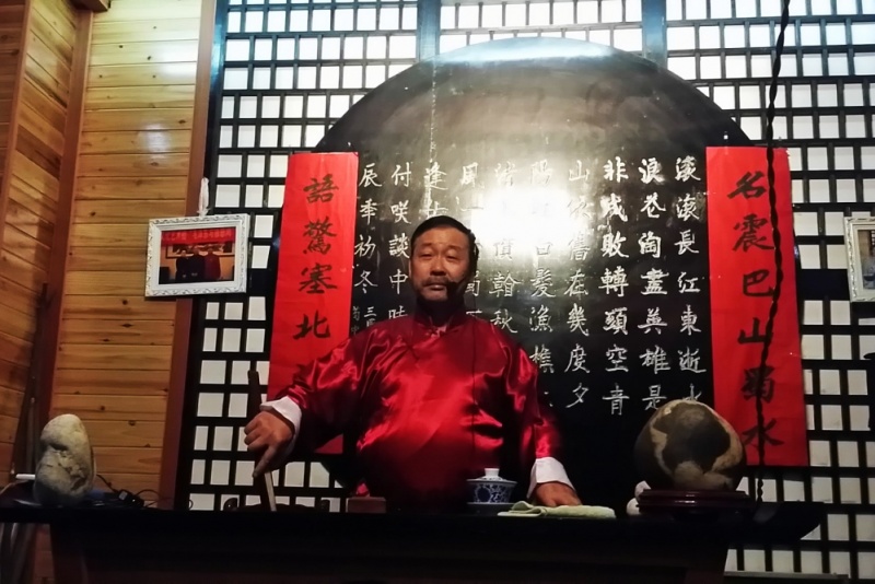 昭化评书
