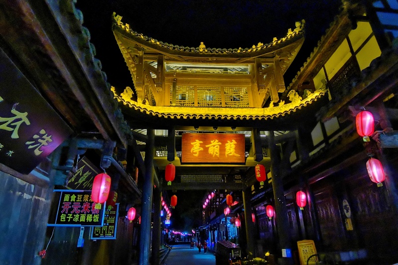 昭化古城