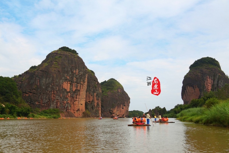 龙虎山