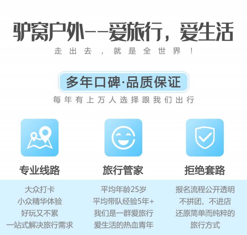 版纳-泼水节-亮点图2023-14