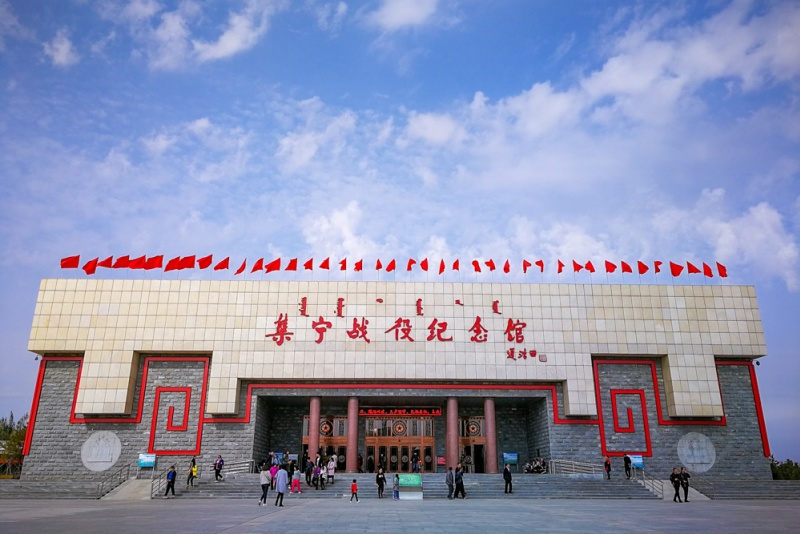 集宁战役纪念馆
