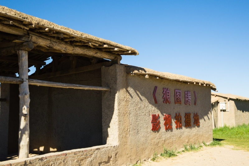 兵团小镇