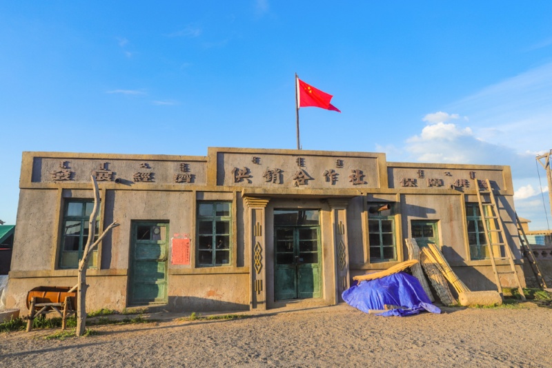 兵团小镇