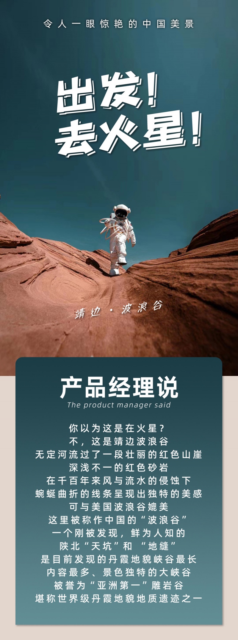 波浪谷-猫巷-亮点图-1