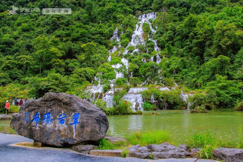 小七孔景区