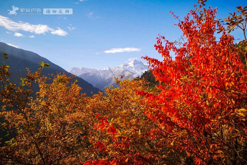 三奥雪山