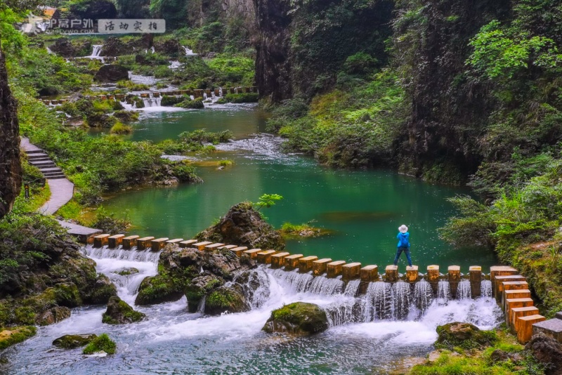 古苗河大峡谷