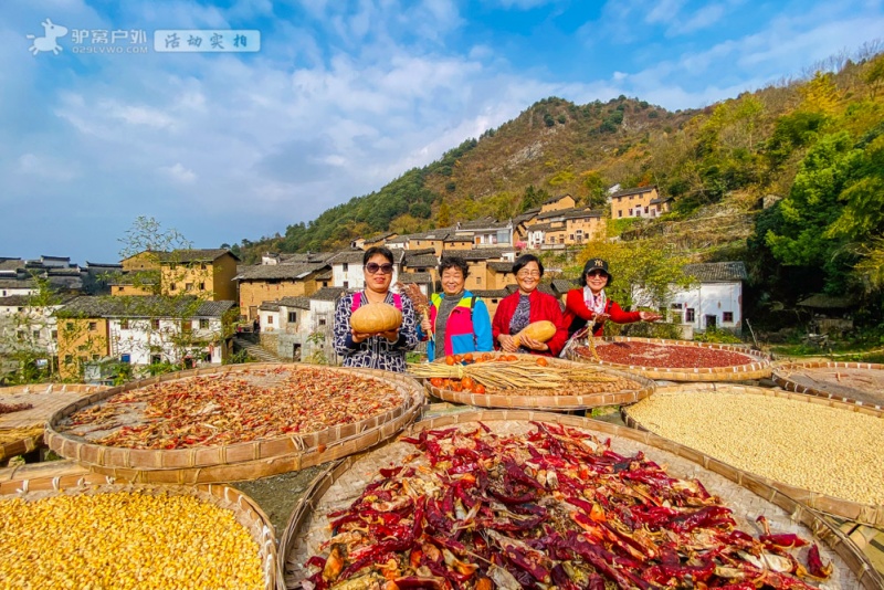 篁岭