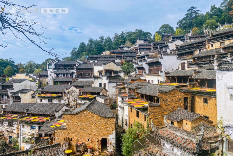 篁岭