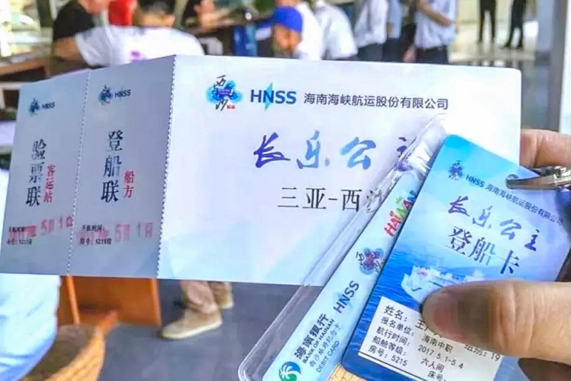 西沙群岛